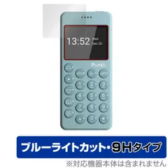 2025年最新】punkt.mp02の人気アイテム - メルカリ