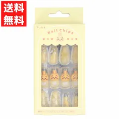 ちいかわ うさぎ CWネイルチップ 立体パーツ ネイルチップ つけ爪 おうちネイル 推し活 24枚のサムネイル