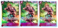 ONE PIECE CARD GAME ひばり SR 3枚