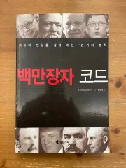 2025年最新】ブライアン トレーシー DVDの人気アイテム - メルカリ