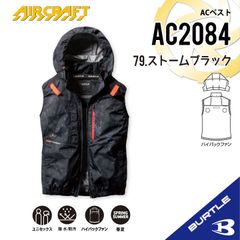 バートル 空調服 半袖 サイドファン AC2066 カモフラブラックXXL バートルエアークラフト半袖AC2066服のみ