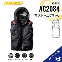 2025年最新】バートル 空調服 ベスト 3xlの人気アイテム - メルカリ
