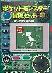 【中古】 ポケットモンスター冒険セット