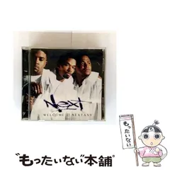 2025年最新】ハウスCDの人気アイテム - メルカリ