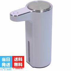 EKO センサーポンプ アロマソープ ディスペンサー EK6088F-WH <br>EKOJapan エコジャパン センサー式 泡タイプ ホワイト 衛生的 充電式 自動 液体洗剤 防水 生活防水 IPX4 送料無料