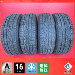送料無料】205/65R16 12年 4本 DP161442B16