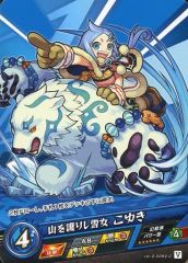 [중고] 몬스터 스트라이크 카드 게임 vol.2-0062-C[C]: 산을 지켜 눈녀 코유키