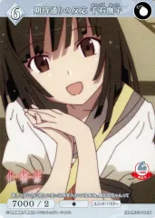 2026年最新】千石撫子 ビルディバイドの人気アイテム - メルカリ