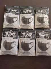 コーワ　三次元マスク　マットカラーマスク　ミッドナイトグレイ色　5層マスク　МSサイズ　すこし小さめ　5枚入り×6袋のサムネイル