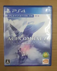 PS4ソフト　エースコンバット7 スカイズ・アンノウン