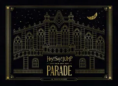Hey! Say! JUMP LIVE TOUR 2019-2020 PARADE(初回限定盤)(DVD)(中古品)