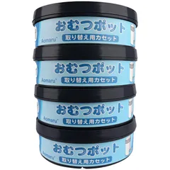 2024年最新】強力消臭紙おむつ処理ポットの人気アイテム - メルカリ