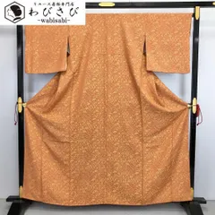 小紋 黄金糸 上品な花唐草模様 榴花紅色 ガード加工 K-3361