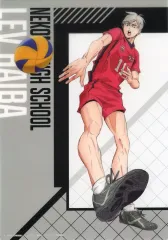 【中古】クリアポスター M.灰羽リエーフ 「ジャンボカードダス/フラットガシャポン 劇場版ハイキュー!! ゴミ捨て場の決戦 クリアビジュアルポスター」