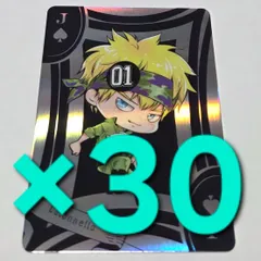 もゆ様専用　30枚×3セット