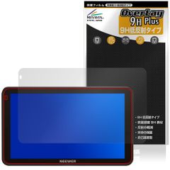 NEEWER F700 7インチ カメラフィールドモニター 保護 フィルム OverLay 9H Plus 9H 高硬度 アンチグレア 反射防止