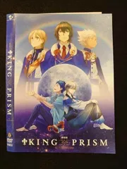 (未使用･未開封品)　KING OF PRISM ROSE PARTY 2018 DVD bt0tq1u 81AJFYtlknL._UF350,350_QL50_.jpg