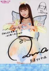 Item thumbnail for item 60a5511f-eed7-4d12-ae1b-961538d89dff