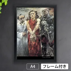 印刷物 ロヴィス・コリント 野蛮人 イマヌエル・カント 1915 額装 2025年最新】ロヴィス・コリントの人気アイテム - メルカリ