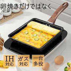 卵焼き器 鉄 フライパン 一台多役 IH対応 ガス 玉子焼き器 鉄製 卵焼き 玉子焼き 玉子焼き機 エッグパン たまご焼き器 厚焼玉子 フライパン 鉄フライパン お弁当 四角 くっつくことがなく 手入れ簡単 13*18cm 幅広いのサムネイル