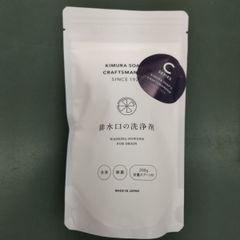 木村石鹸　排水口の洗浄剤