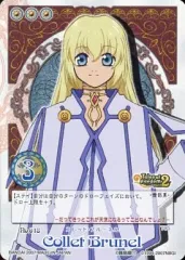 【中古】アニメ系トレカ No.018[ノーマル]：コレット・ブルーネル