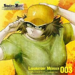 [중고] 게임 뮤직 CD 하시다 지 (CV : 세키 토모이치) / [STEINS; GATE] 오디오 시리즈 ☆ 실험실 번호 003 ☆ 하시다 지