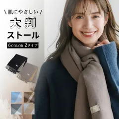 【秋冬ギフト１位受賞！】マフラー ネックウォーマー 厚手 ストール  秋冬 柔らかい ブロックチェック 大判 フリンジ ネックウォーマー 大判ストール カシミヤタッチ 洗える 寒さ対策 人気 マフラー ネックウォーマー マフラー レディース ストール