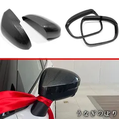 2026年最新】c27 セレナ ドアミラーカバーの人気アイテム - メルカリ