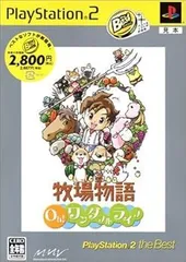 【中古】(未使用・未開封品)牧場物語 Oh!ワンダフルライフ PlayStation 2 the Best - PS2