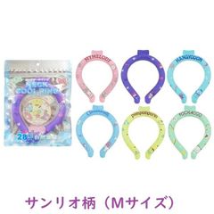 Mサイズ【サンリオ】 アイスネックリング  爽快リング クールリング ネッククーラー アイスリング アイスクールリング  2024