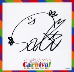 i☆Ris 山北早紀 直筆サイン入りタペストリー 2025年最新】山北早紀 サインの人気アイテム - メルカリ