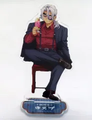 【中古】アクリルスタンド・アクリルパネル 宇髄天元 「鬼滅の刃 純喫茶 ランダムアクリルスタンド」 アニメイトガールズフェスティバル2024グッズ