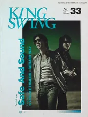 2025年最新】氷室 king swingの人気アイテム - メルカリ