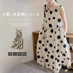 ノースリーブワンピース レディース ドット ワンピース  水玉柄 ロングワンピース 綿麻風ワンピース ミモレ丈 夏 Aライン 大きいサイズ ゆったり 体型カバー 大人可愛い ベーシック インナー キレイめ カジュアル nvrenhua001