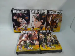 【美品】進撃の巨人 漫画・小説・DVDセット 81dTFcRsVnL.jpg