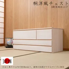【直接引取りor梱包たのメル便（送料上乗せ）限定】桐ダンス　和ダンス 昭和レトロ 桐たんす 桐箪笥 たのメル便 直接引取可 - メルカリ