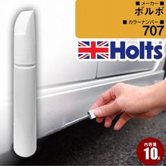 【送料無料】ボルボ タッチアップペン カラー番号 707 クリスタルホワイトパール3CP Holts タッチペン 車 ネコポス 送料無料【TU&SP】(ペン)