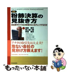 2024年最新】安達 博文の人気アイテム - メルカリ