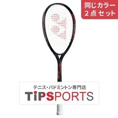 2025年最新】ジオブレイク 80gの人気アイテム - メルカリ