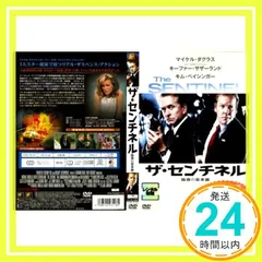 (未使用･未開封品)　ザ・センチネル 陰謀の星条旗 [Blu-ray] sdt40b8 2025年最新】Yahoo!オークション -ザ・センチネル／陰謀の星条旗
