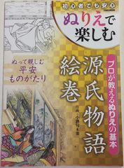 ジュニア アンカー 英和辞典 第5版 CD付き 81oTql39I0L._UF1000,1000_QL80_.jpg