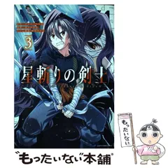 2024年最新】酒月ほまれの人気アイテム - メルカリ