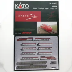 2025年最新】kato TGVの人気アイテム - メルカリ 2025年最新】kato TGVの人気アイテム - メルカリ