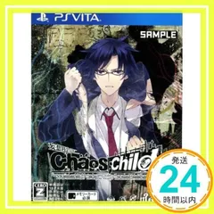 CHAOS;CHILD - PS Vita [video game]_02
