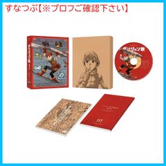[신품 미개봉] 던전 밥 Blu-ray BOX 3 [Blu-ray] 미야지마 요시히로 (감독) 구마가야 켄타로 (출연) 센본기 아야카 (출연) 형식: Blu-ray