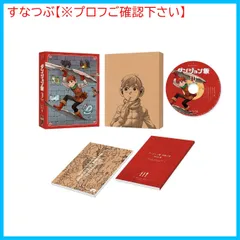 【新品未開封】ダンジョン飯 Blu-ray BOX 3 [Blu-ray] 宮島善博 (監督) 熊谷健太郎 (出演) 千本木彩花 (出演) 形式: Blu-ray