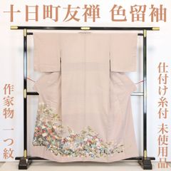 きもの三作【11/3 新入荷商品出品】 - メルカリShops