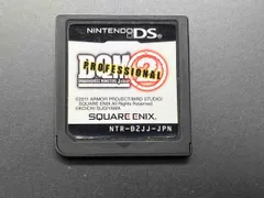 ニンテンドーDS ドラゴンクエストモンスターズ ジョーカー2 プロフェッショナル【箱、取説無し】