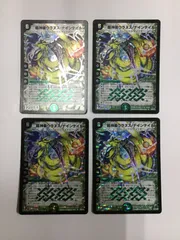ウラヌスナインテイル　初期　4 2025年最新】ウラヌス・ナインテイルの人気アイテム - メルカリ